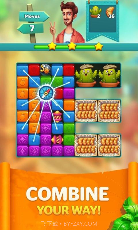 旅行爆炸截图1 旅行爆炸截图1