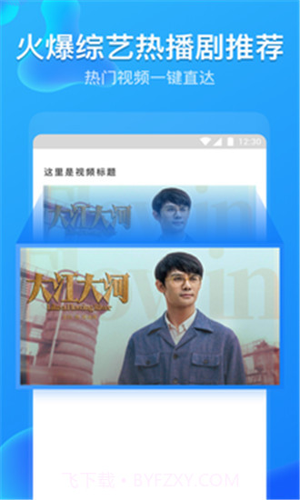 净网大师Pro截图3