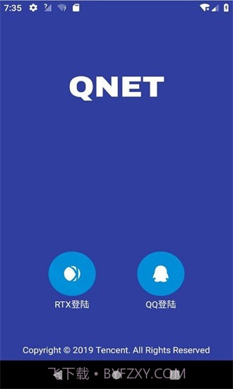 qnet红色版本截图2 qnet红色版本截图2