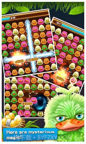 怪鸭对对碰情人节版截图4