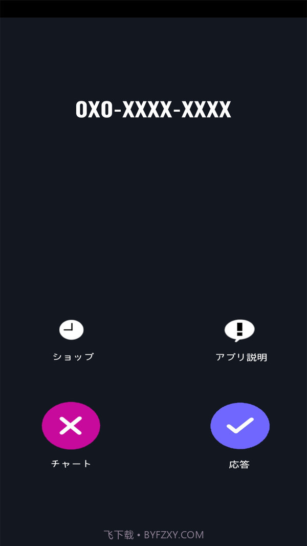 恋爱中的女朋友截图2 恋爱中的女朋友截图2