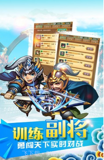 QQ水浒截图3 QQ水浒截图3