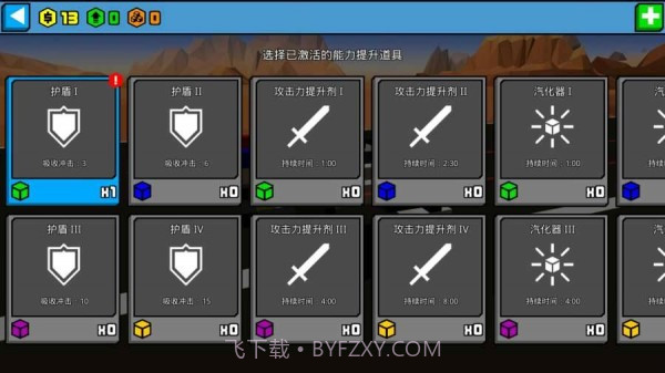 像素公路战争截图2 像素公路战争截图2