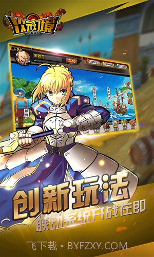 次元幻境截图3 次元幻境截图3