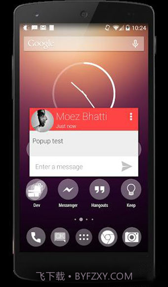 QKSMS截图1 QKSMS截图1