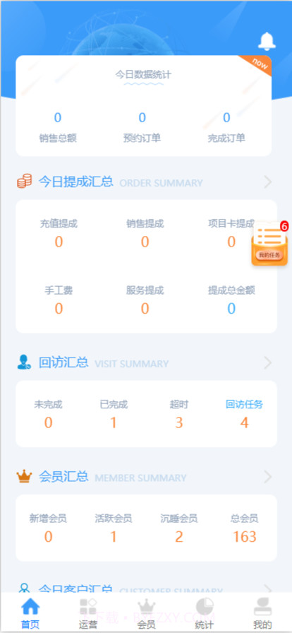 蒋小柒截图3 蒋小柒截图3