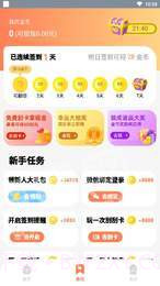 悟空打卡手游截图3 悟空打卡手游截图3