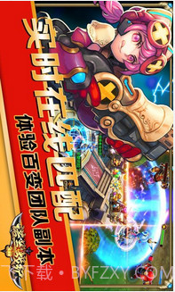 诺兰战纪截图4 诺兰战纪截图4