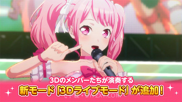 少女乐队派对截图2