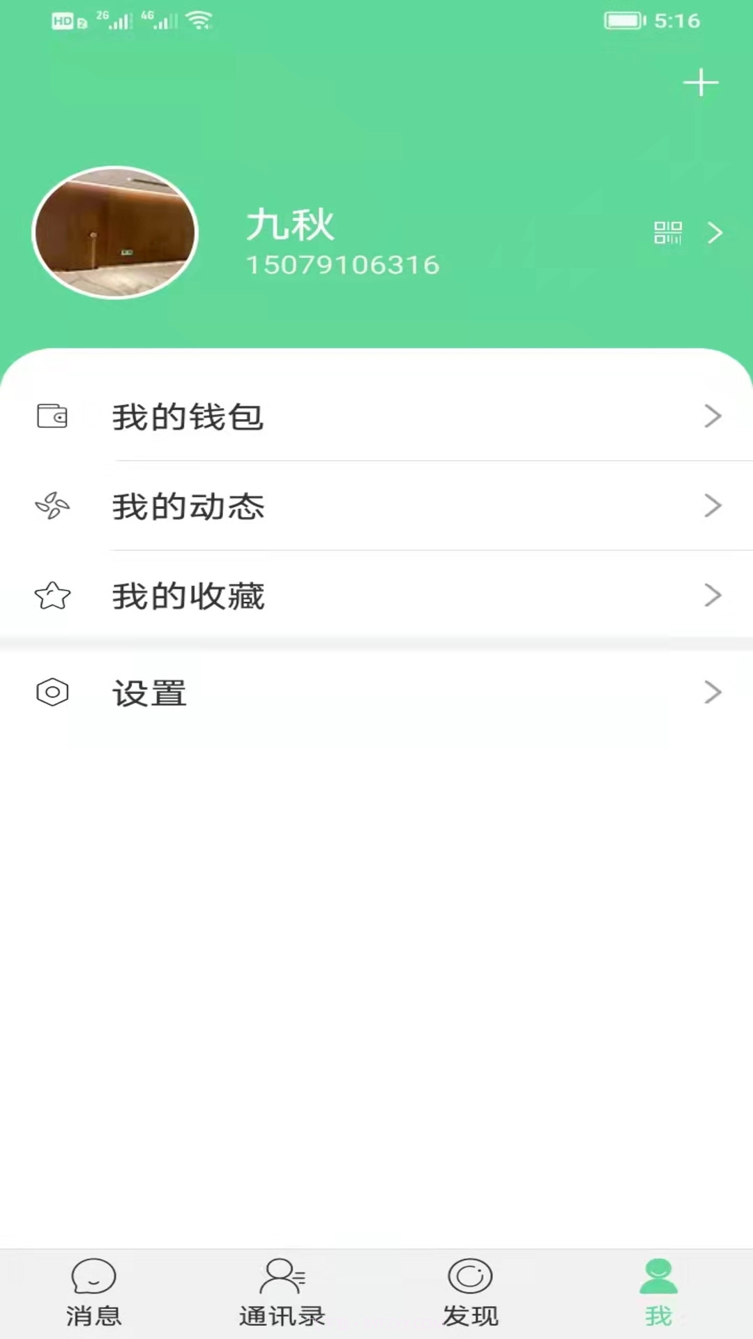 洛音网截图2