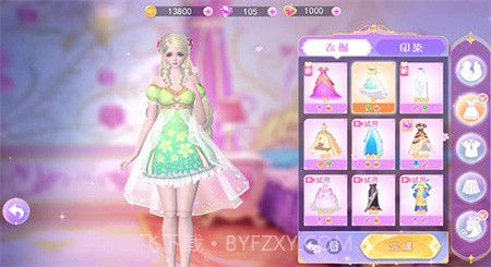 叶罗丽魔法公主截图1