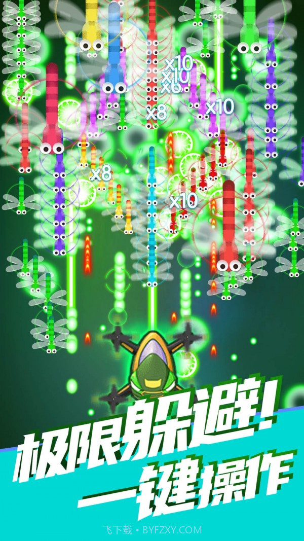 除虫大师内购版截图2