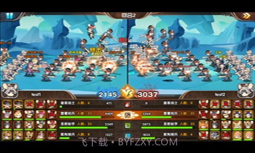 悬空城截图4 悬空城截图4