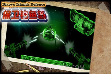 捍卫钓鱼岛截图4 捍卫钓鱼岛截图4