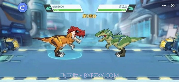 变异龙怪兽截图2