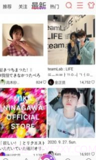 ninki软件app截图3 ninki软件app截图3