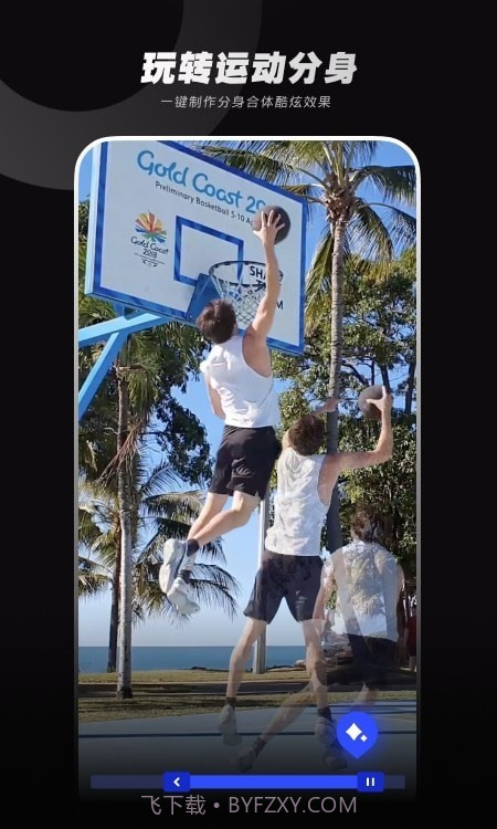 闪光Trik特效相机截图2 闪光Trik特效相机截图2