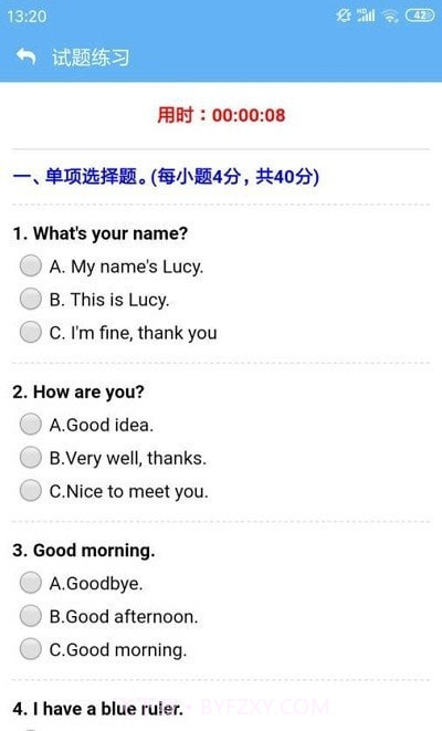 小神童点读截图5 小神童点读截图5
