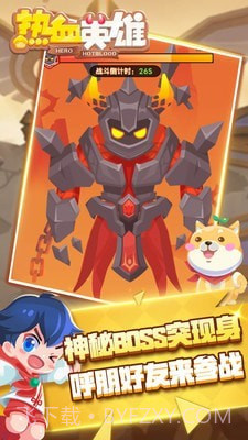 乐讯热血英雄截图3