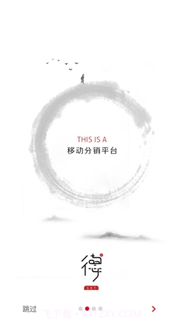 获德截图2 获德截图2