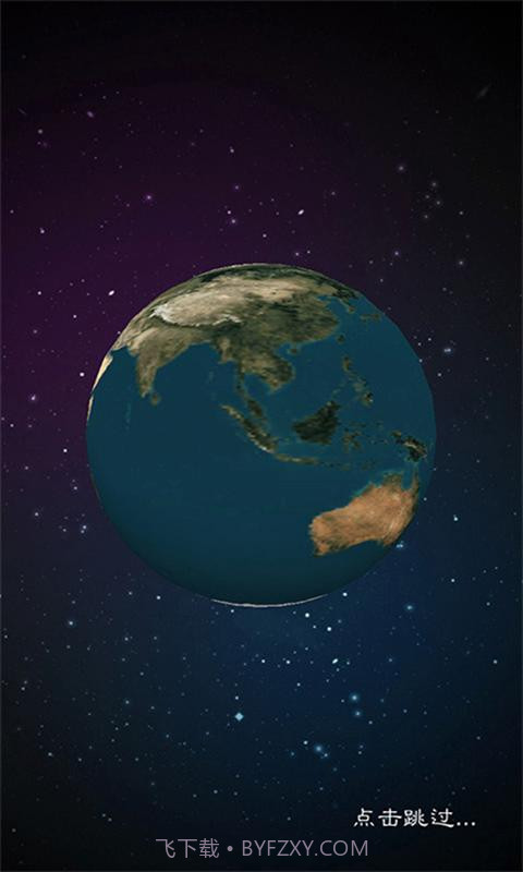 环球资讯+截图1