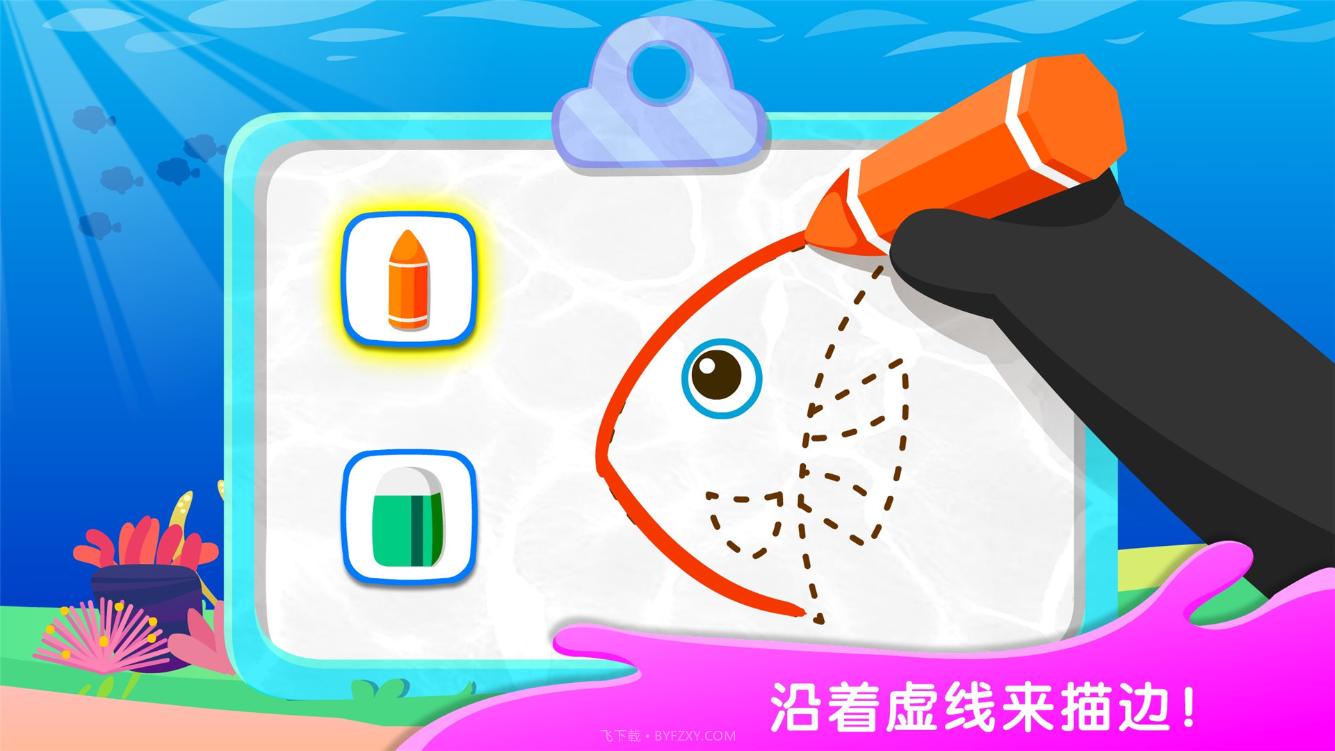 奇妙简笔画截图2