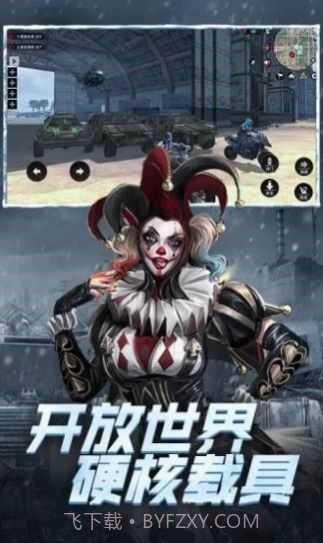 铁血装甲丧尸截图1