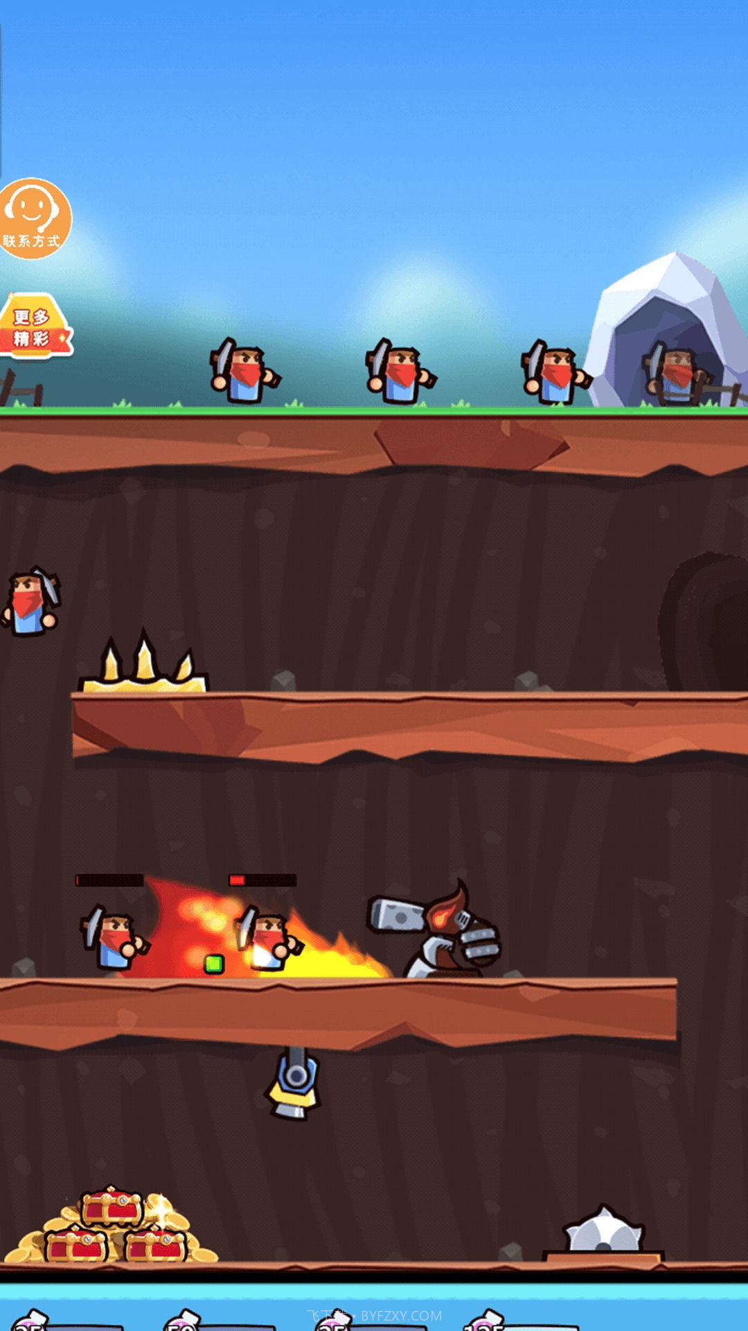 陷阱小能手截图1