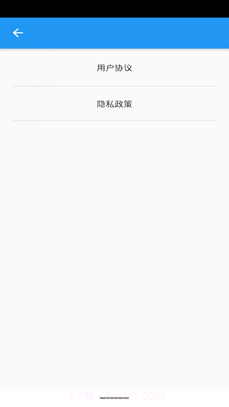 手机开屏统计截图3 手机开屏统计截图3