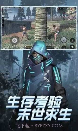 铁血装甲丧尸截图4