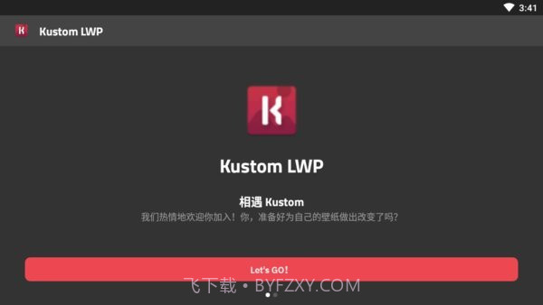 klwp主题截图1
