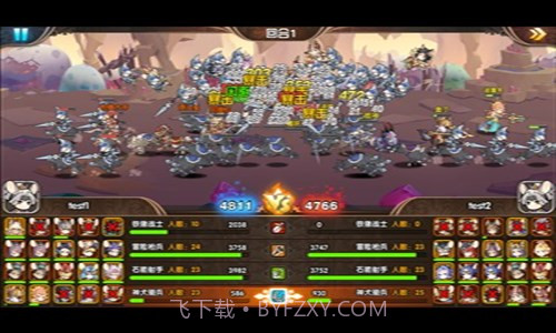 悬空城截图3 悬空城截图3