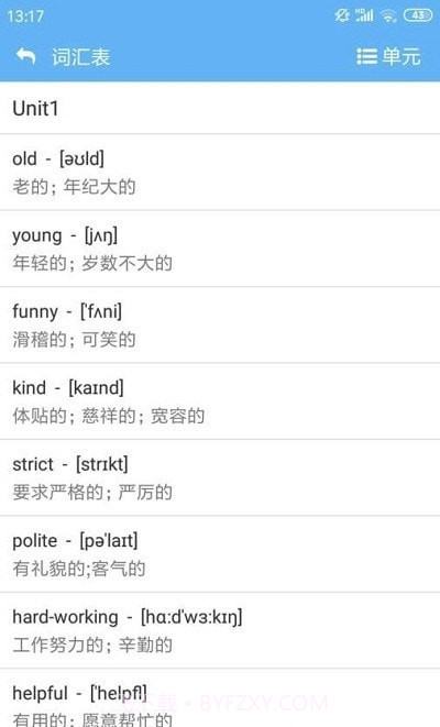 小神童点读截图4 小神童点读截图4