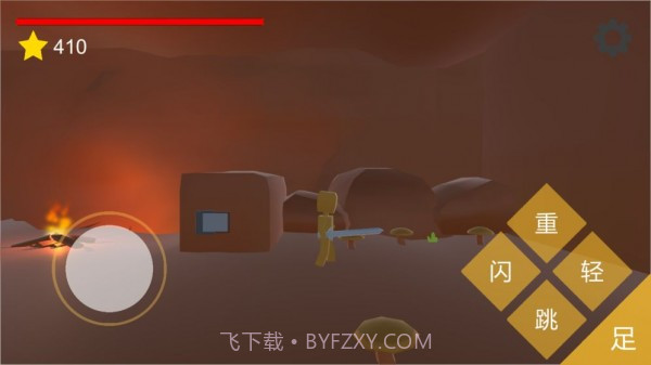 小小剑士截图6 小小剑士截图6