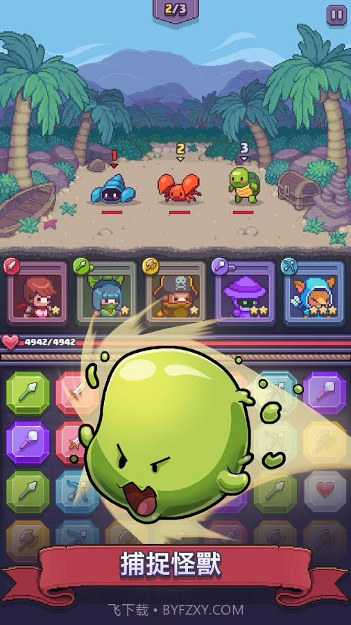 匹配之地APP截图4 匹配之地APP截图4