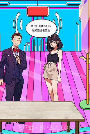 小明解密闯关截图4 小明解密闯关截图4