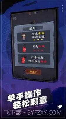 这关太难截图2 这关太难截图2