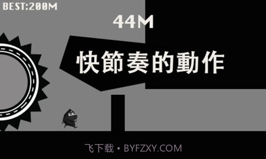 跑跑大猩猩截图1