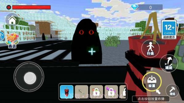 逃离芒西截图1 逃离芒西截图1