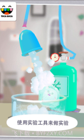 托卡实验室v1.5.7截图2