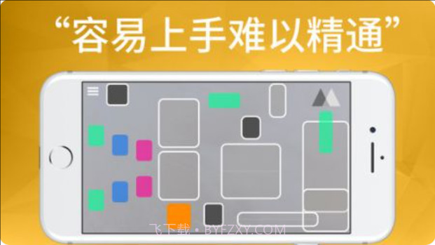 PlayGround免费版截图2 PlayGround免费版截图2
