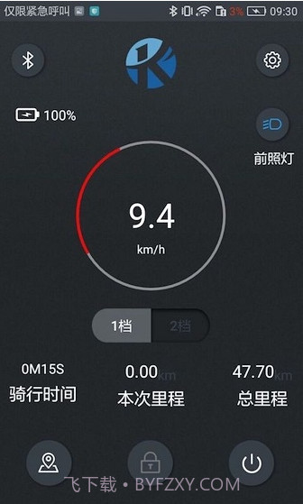 KCQscooter截图3 KCQscooter截图3