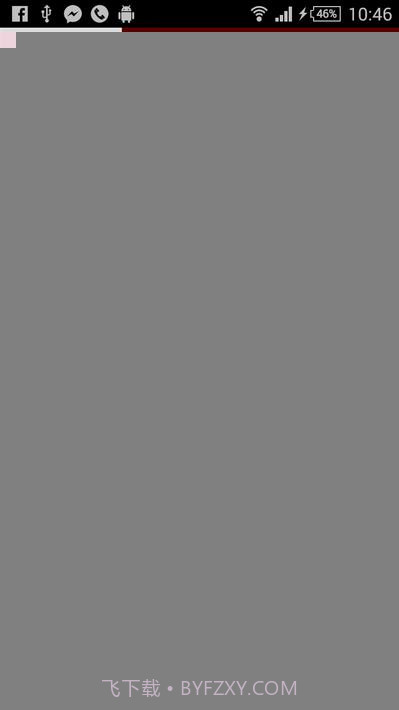 星侨风水罗盘截图2 星侨风水罗盘截图2