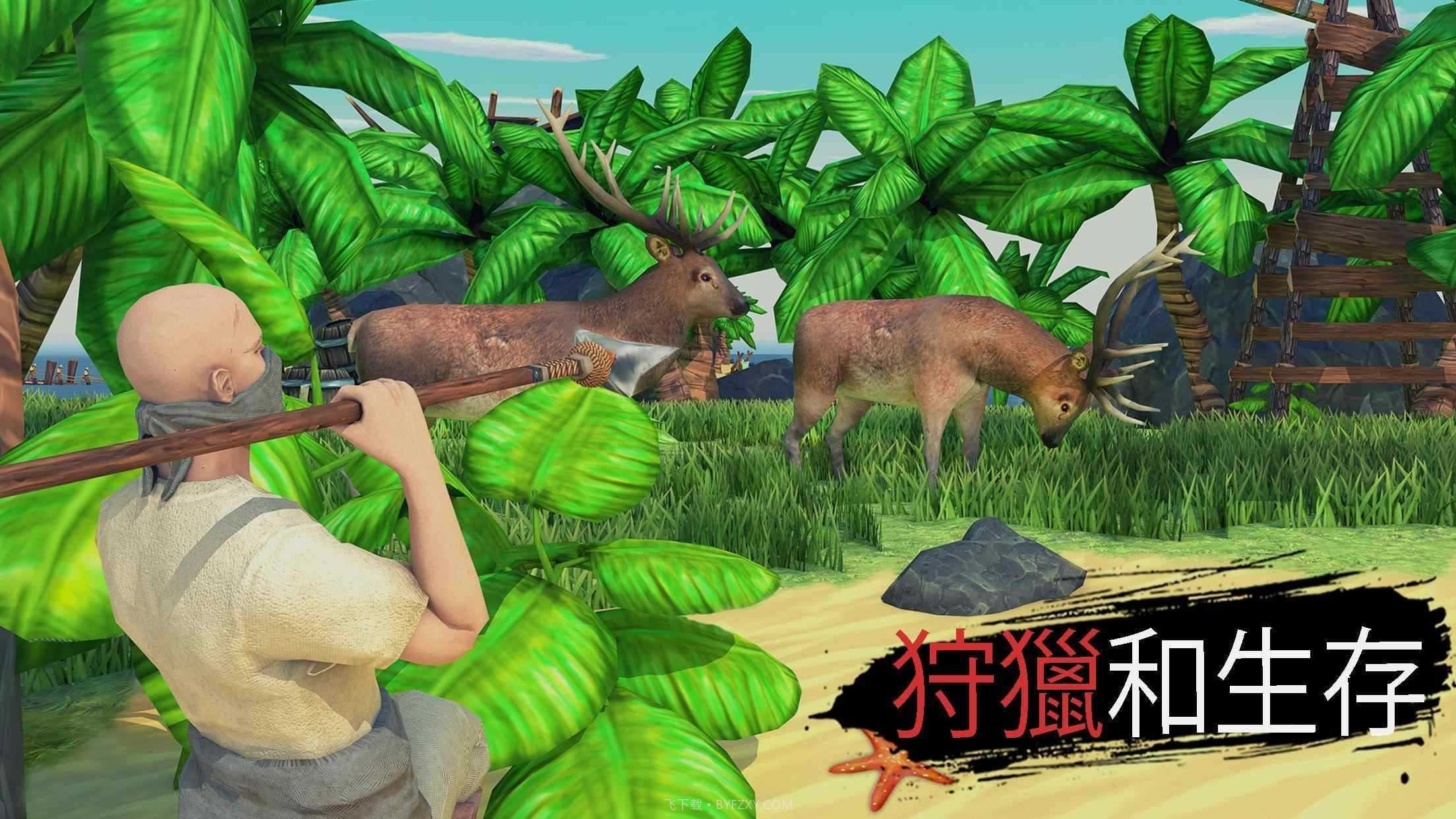 救生筏迷失截图3 救生筏迷失截图3