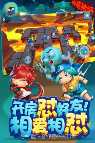 猪场怼怼乐最新版截图4