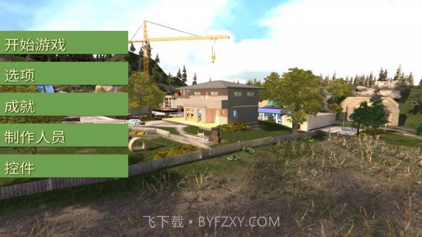 羊你太美截图3 羊你太美截图3