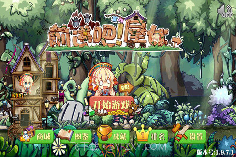 前进吧!屋女截图1 前进吧!屋女截图1