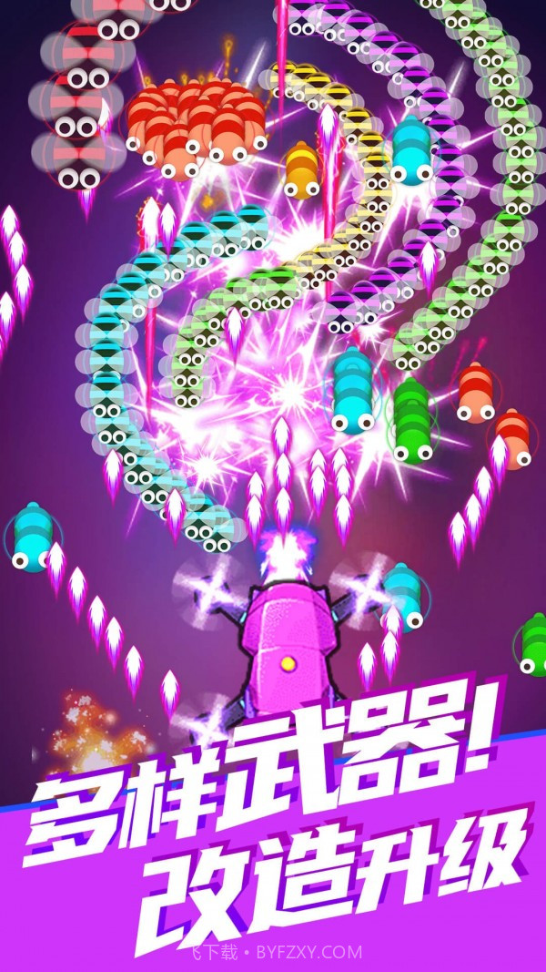 除虫大师内购版截图1