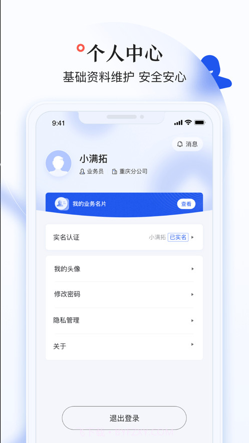 小满拓截图4 小满拓截图4