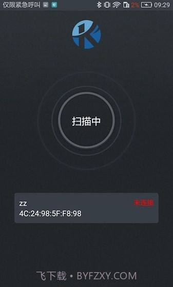 KCQscooter截图1 KCQscooter截图1